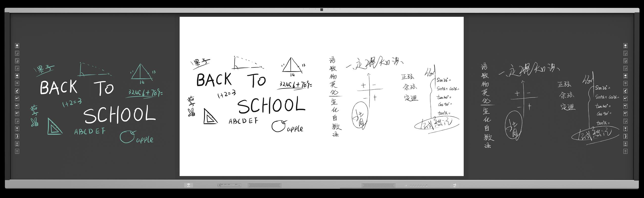 探索智慧互动黑板的全新模式